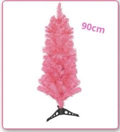 クリスマスツリー 人工クリスマスツリー 90cm ピンクのサムネイル