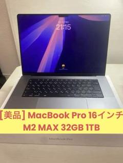 2025年最新】macbook Pro m2 32gb 14の人気アイテム - メルカリ
