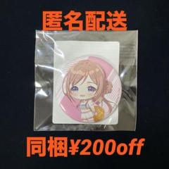 2025年最新】姫崎莉波 缶バッジの人気アイテム - メルカリ