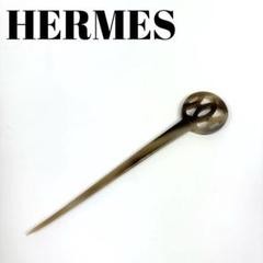 未使用級✨HERMES　バッファローホーン　かんざし　エルメス　髪留め　Hロゴ 2025年最新】HERMES かんざしの人気アイテム - メルカリ