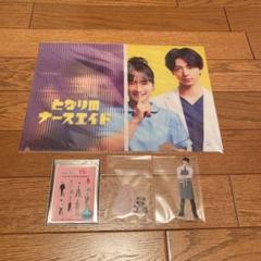 Amazon.co.jp: 高杉真宙 わたしのお嫁くん アクスタ アクリル