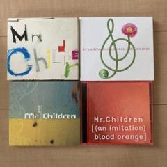 【値下げ中】Mr.Children アルバム３点セット（新品未開封） Mr.Children／アルバム3点まとめ売り CD - メルカリ