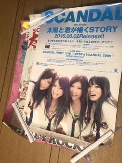 SCANDAL　　入手困難非売品B２サイズポスター ef 入手困難非売品B2サイズポスター