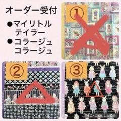ジョリーフルール コラージュコラージュ新柄 合皮大きめトート