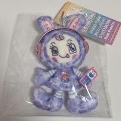ブルーベリエちゃん ぬいぐるみチャーム&もこもこミニポーチ