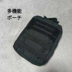 多機能ポーチ MOLLEウェビング付き リュック ブラック 新品