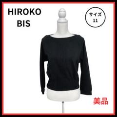 HIROKO BIS シャツ ブラウス サブリナネック 長袖 大きめサイズ
