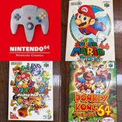 早い者勝ち！3DS マリオカートセット ☆箱あり、早い者勝ち☆NINTENDO64 ソフトセット ニンテンドー