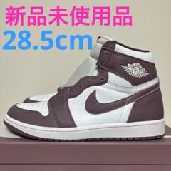 ⚫︎Nike Air Jordan 1 Retro High OG "Mauve"