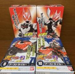 タニモト即購入禁止！装動ギーツシリーズセット 2025年最新】BANDAI Candy 特撮の人気アイテム - メルカリ