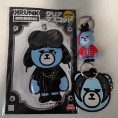 BIGBANG KRUNK ハロウィン かぼちゃ マスコット フルコンプ 7点