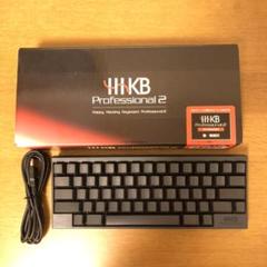 Happy Hacking Keyboard Professional2 無刻印