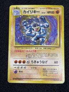 ポケモンカード キラカード3枚セット 旧裏