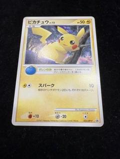PSA10 ピカチュウ バトルロードスプリング オレンのみ プロモ ポンチョ ピカチュウ バトルロードスプリング2007 オレンのみ プロモ