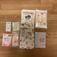 赤ちゃんお世話セット　試供品