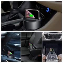 スマホワイヤレス充電器 【車載ドリンクホルダー設置用】