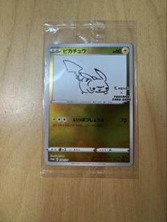 ピカチュウプロモ付き】Yu NAGABA ポケモン スペシャルbox 未開封