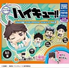 11点セット ハイキューフィギュアセット 最新プライズ フィギュア まとめ売り 最終値下】ハイキュー フィギュア まとめ売り