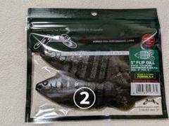新品ノリーズ 5インチ フリップギル465スモークシルバーフレーク伊藤巧田辺哲男 新品ノリーズ 5インチ フリップギル 465スモークシルバー