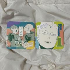 ハイキュー ファンパーク アートコースター 二口堅治 青根高伸