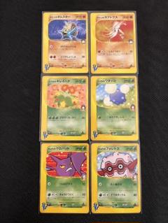 タケシのカブトプス ポケモンカード e VS web 未使用 美品 タケシのカブトプス ポケモンカード e VS web 未使用 美品