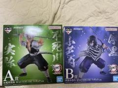 未開封品】鬼滅の刃 一番くじ フィギュア 不死川・伊黒セット