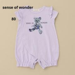 【sense of wonder】 ショートオール　80