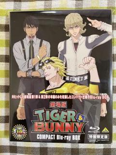 2025年最新】TIGER&BUNNY Blu-ray BOXの人気アイテム - メルカリ