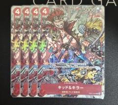 2025年最新】one piece キラーの人気アイテム - メルカリ