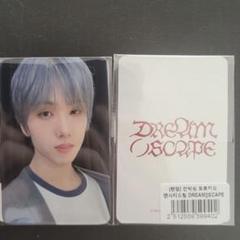 NCT DREAM sm town unboxing 予約特典 チソン ジソン - メルカリ