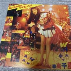 森高千里　お買得　プレーヤー付き+レーザーディスク13枚+CD−ROM2枚 森高千里 / 非実力派宣言 [発売年:1990年][※品番:WPLL-8064