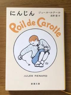 メルカリ 目がみえない耳もきこえないでもぼくは笑ってる 障がい児3兄弟物語 絵本 500 中古や未使用のフリマ