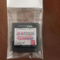 オレ様キングダムDS