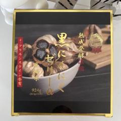 楽天市場】【賞味期限2025年5月1日の訳アリ品】熟成発酵濃縮 黒