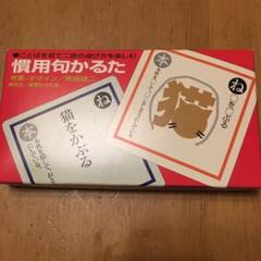 慣用句かるた ことばを見て二倍の遊び方を楽しむ