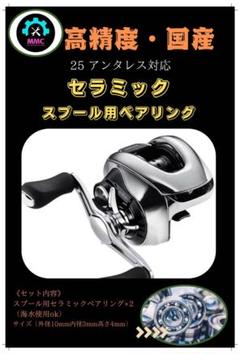25アンタレス　HG 美品　即発送 52_1.jpg
