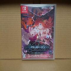 Switch アルノサージュ ～生まれいずる星へ祈る詩～ DX