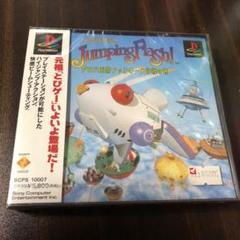 ジャンピングフラッシ !