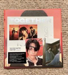 TXT TOGETHER Afterglow ver. ボムギュ
