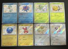 ポケモンカード S 170枚 まとめ売り シャイニートレジャーex 2025年最新】シャイニートレジャーeX s まとめ売りの人気