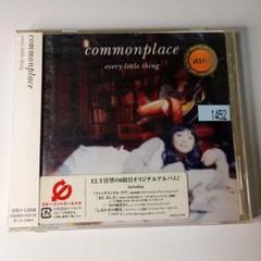 Every Little Thing/commonplace - メルカリ