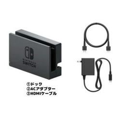 Nintendo Switch ドックセット 3点