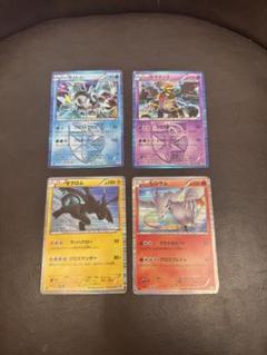 ☺︎ ポケカ　レアまとめ