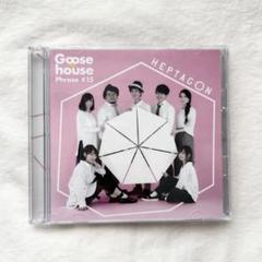 Goose House セット［レアCD有］ Goose House セット［レアCD有］