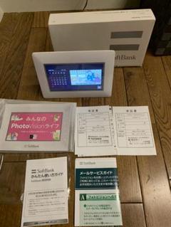 SoftBank 003HWフォトフレーム