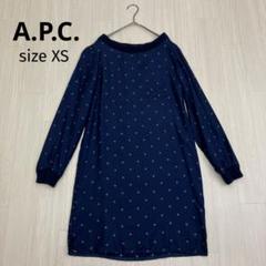 ◆ A.P.C. アーペーセー 長袖 チュニック ワンピース サラサラ素材 XS