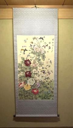掛け軸　百蝶園　大判 掛け軸 百蝶園 大判 - メルカリ