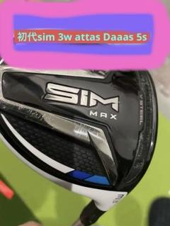 【美品】テーラーメイド　attas3 3w 5w 2025年最新】Yahoo!オークション -attas 3(アッタス サンジョウ