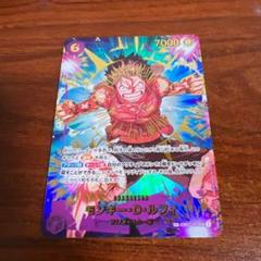 ONE PIECE モンキー・D・ルフィ　SP EB-061 SEC