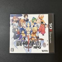 (未使用･未開封品)　闘神都市 - 3DS v1yptgt 未使用・未開封品) 闘神都市 - 3DS v1yptgtの通販 by ドリエム